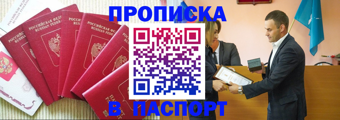регистрация для школы в Южно-Сахалинске